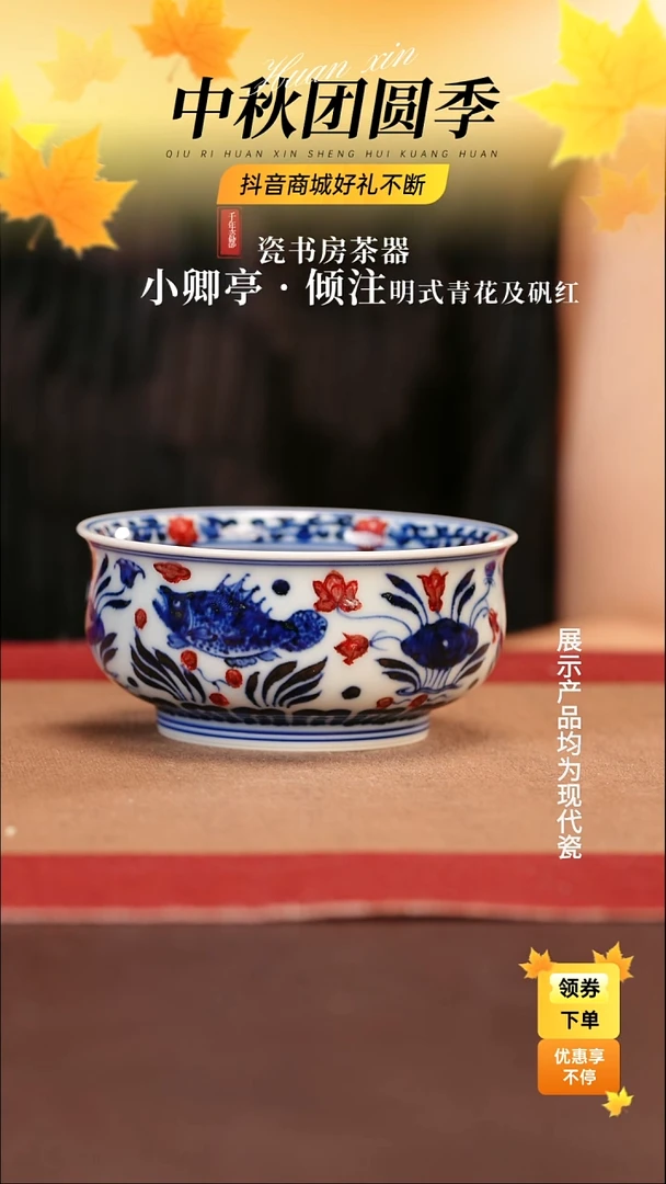杯子永明尚玩11111