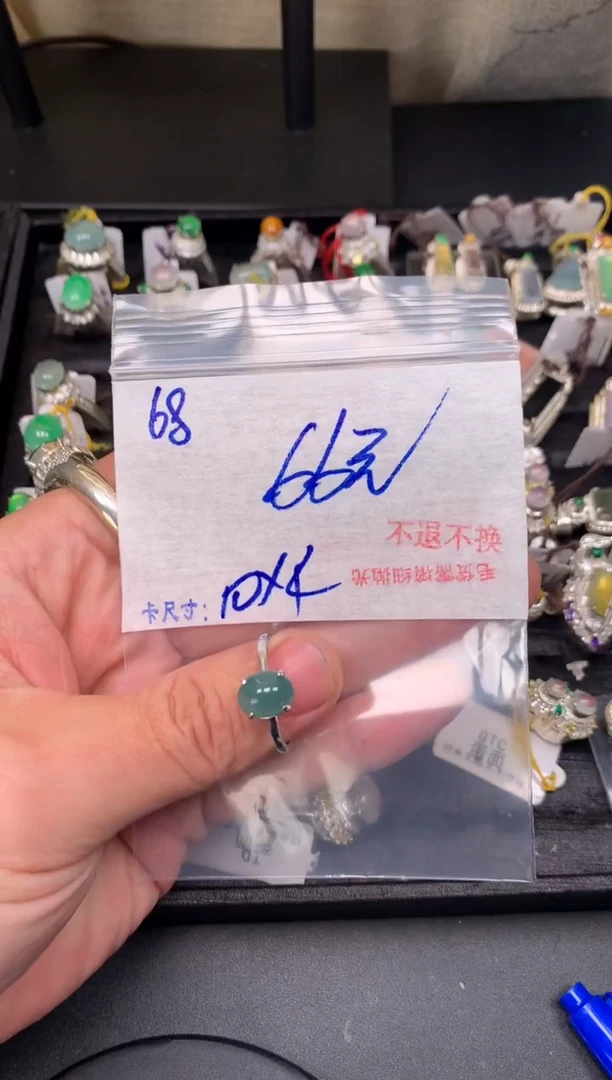 【闪购商品】翡翠戒指未镶嵌毛货需精细抛光+多样性发1单