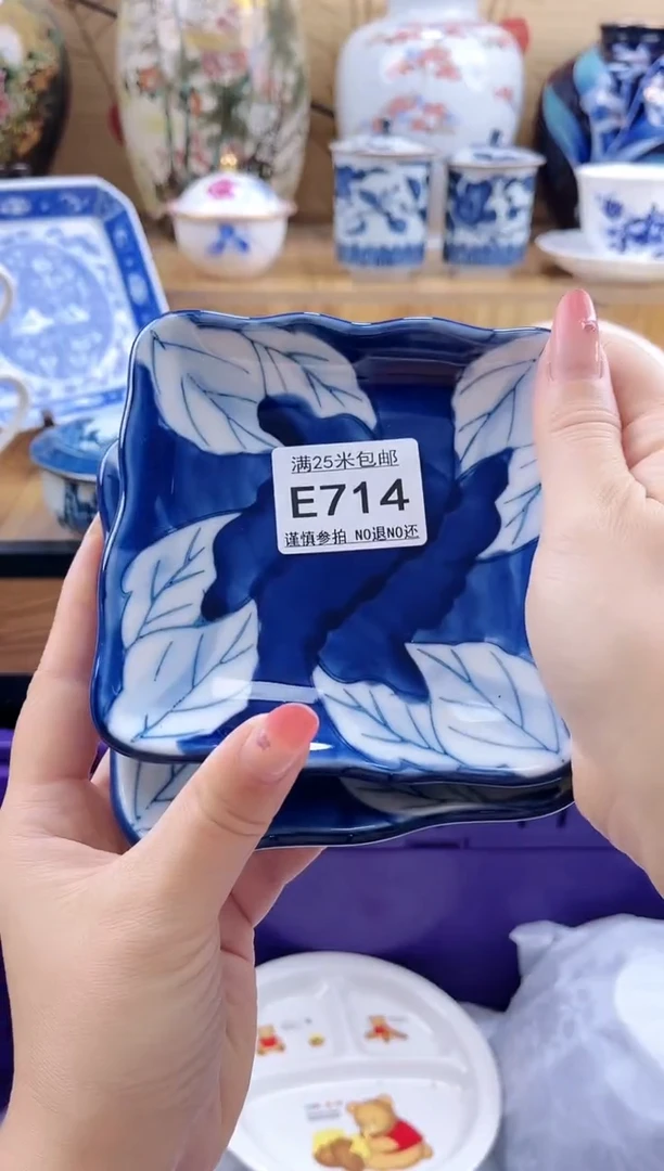 用****3==============e714