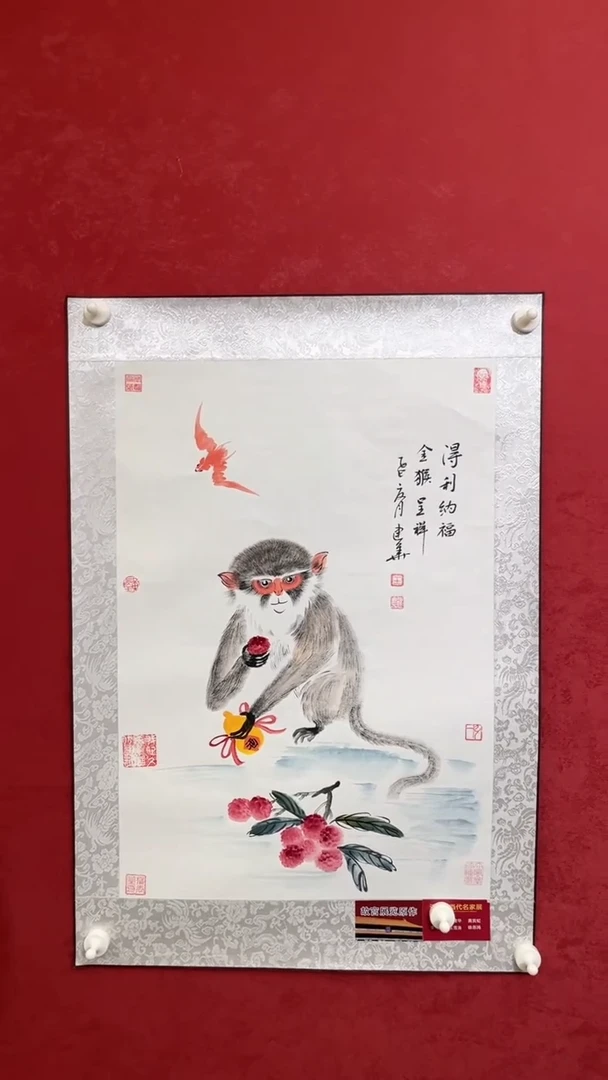 国画老师创作作品  38