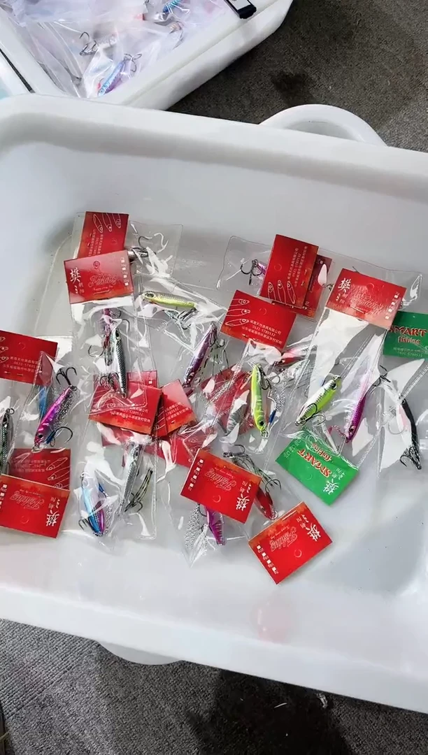 15克铁板 路亚饵 10只装