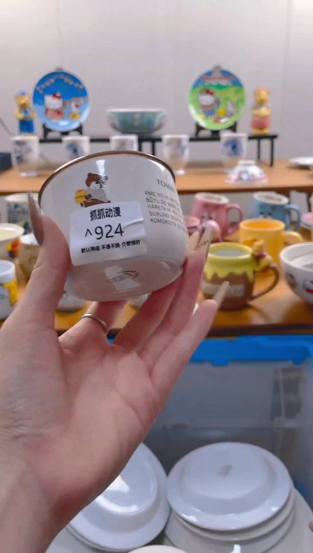 【闪购商品】瓷片924满20包邮发货海外瓷器默认瑕疵