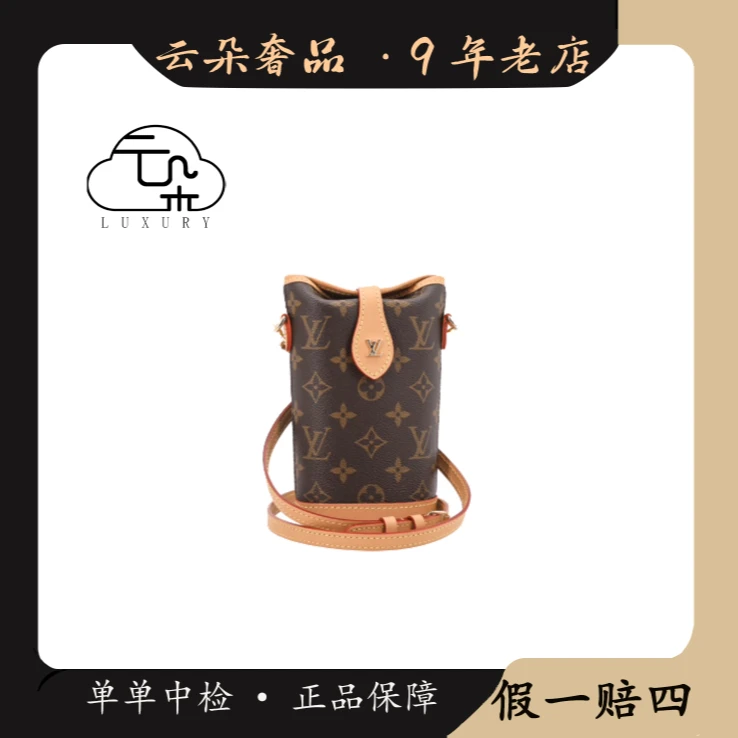 99新 LouisVuitton/路易威登 云朵奢品/LV 薯条包/98新