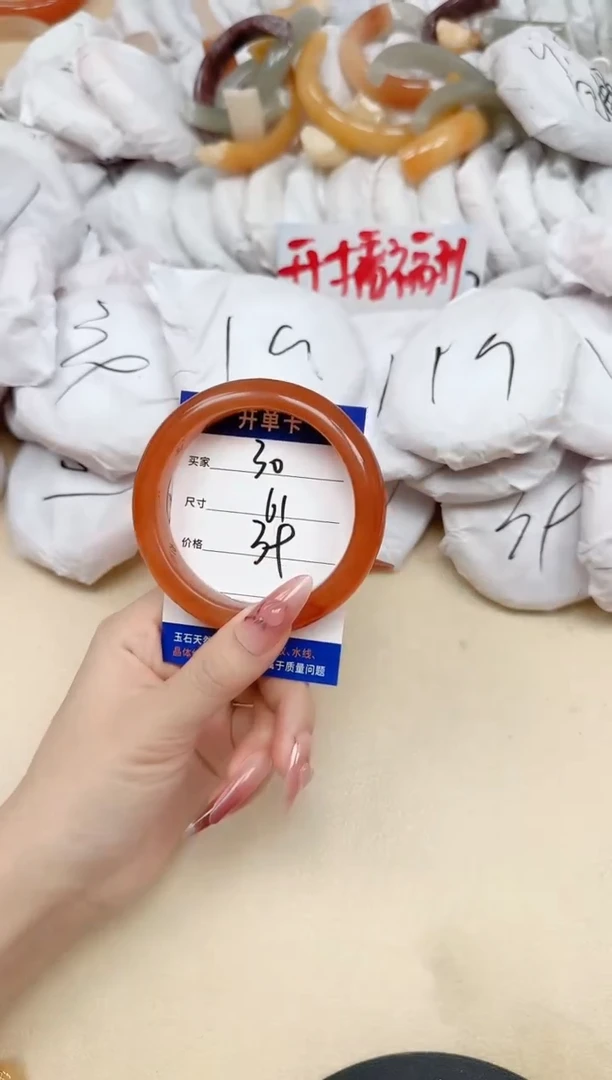 未镶嵌手镯石英质玉30/61