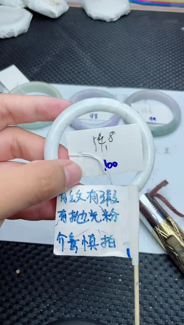 未镶嵌手镯翡翠100