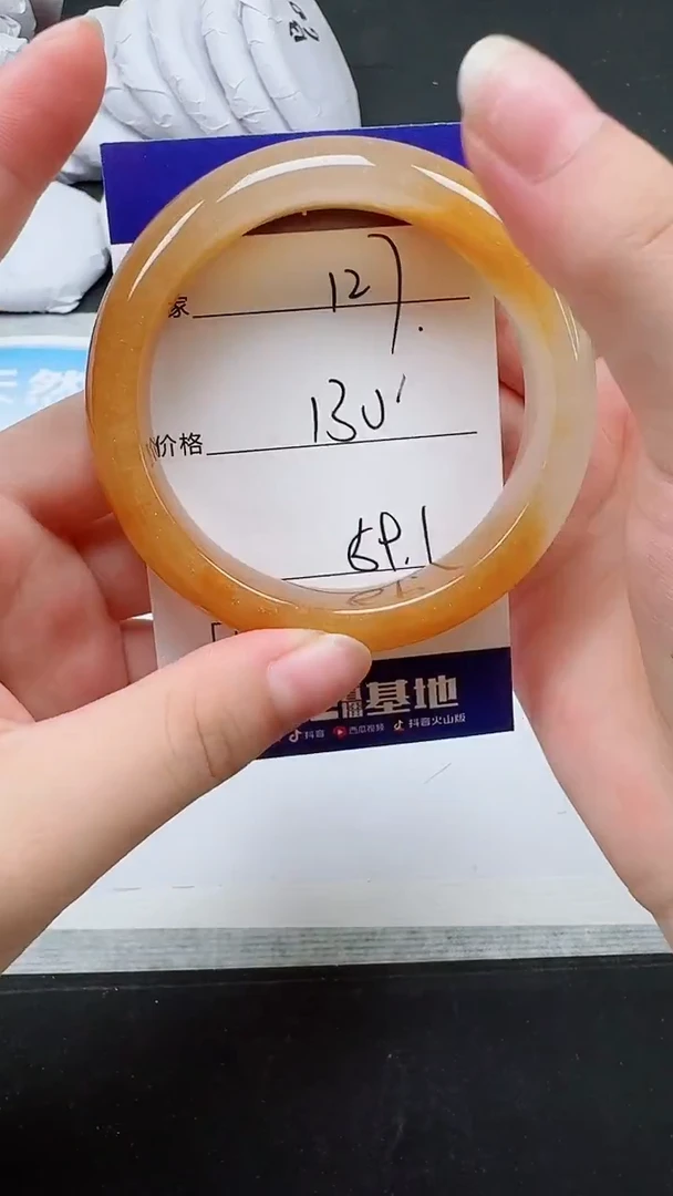 未镶嵌手镯石英质玉127