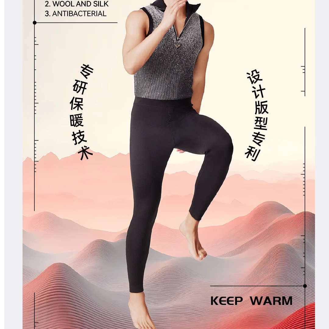 【云平】3706羊毛蚕丝机车裤