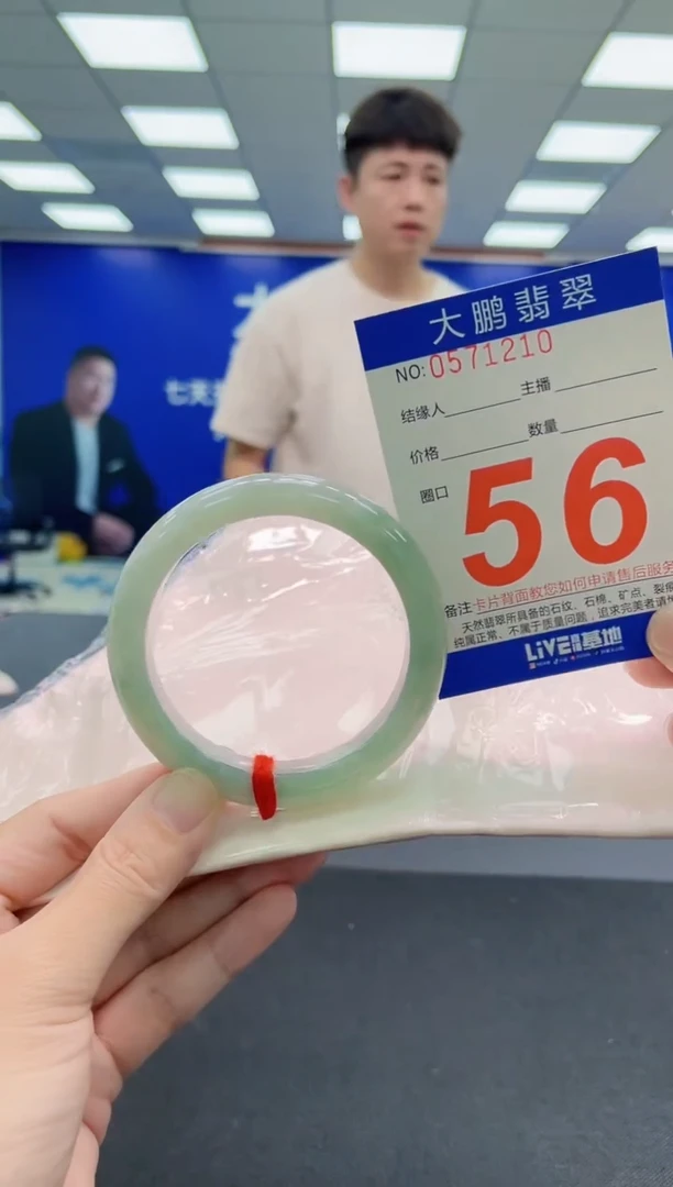 未镶嵌手镯翡翠AAAAAAAAA