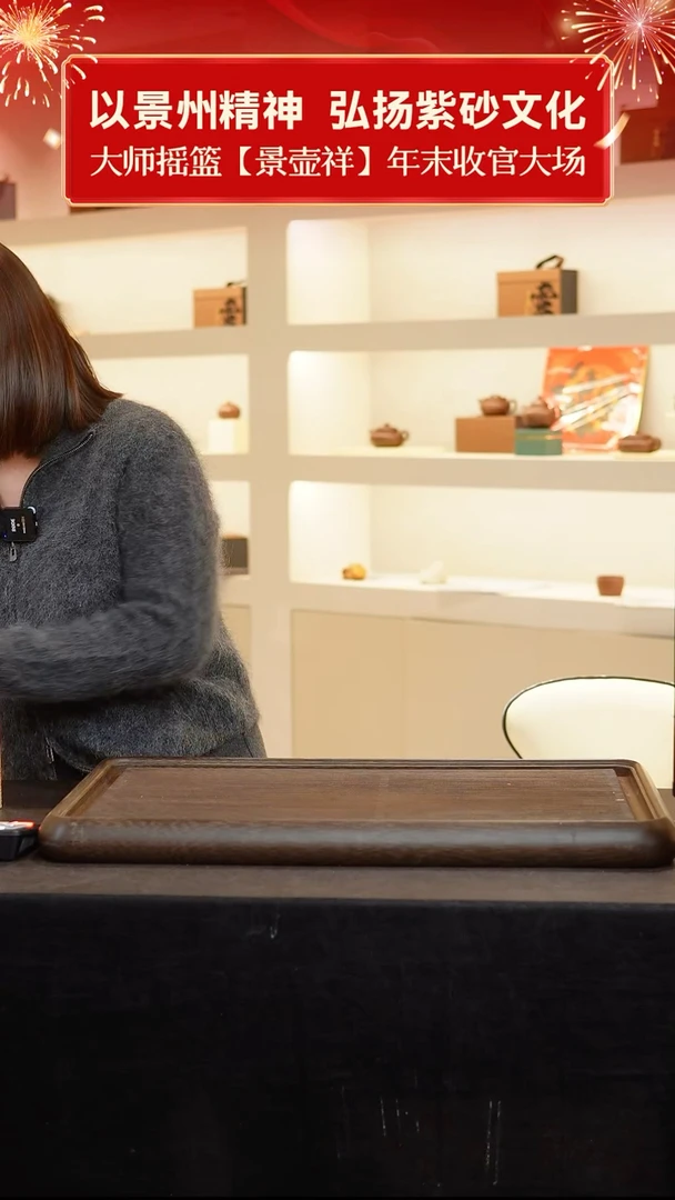 茶壶紫砂盲盒 一