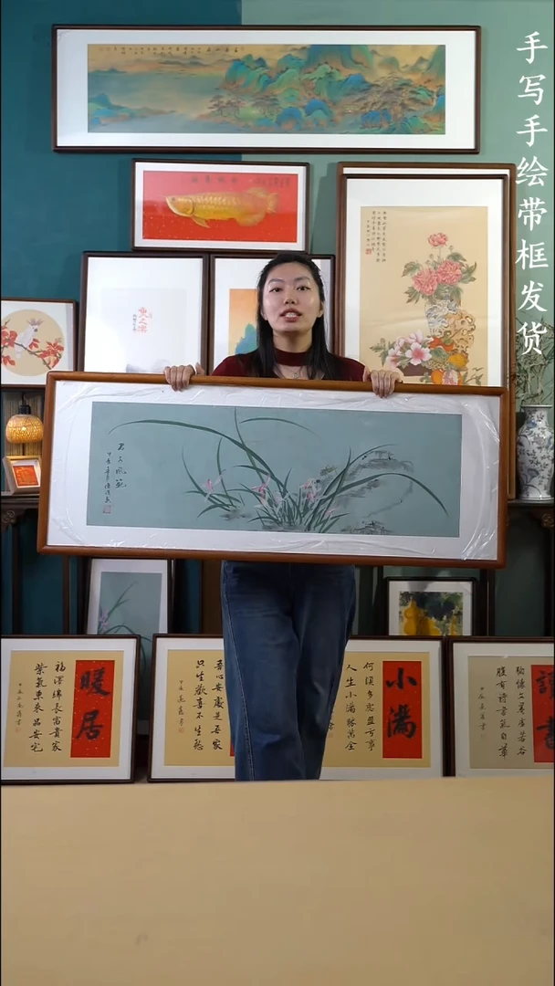 【闪购商品】国画125*50 兰花A348 手写手绘摆台