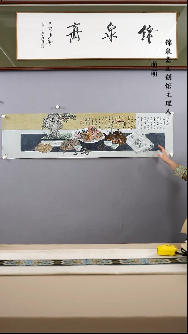 【闪购商品】国画35*136方老师国画软片手绘作品