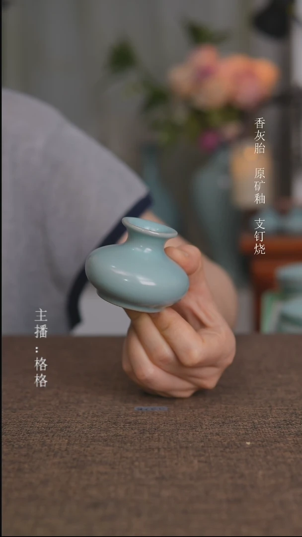 杯子天青釉迷你盖置花插5cm