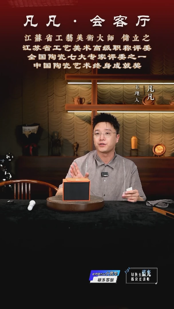 茶壶紫砂凡凡会客厅 紫砂壶11