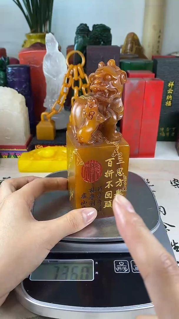寿山石印石26寿山石