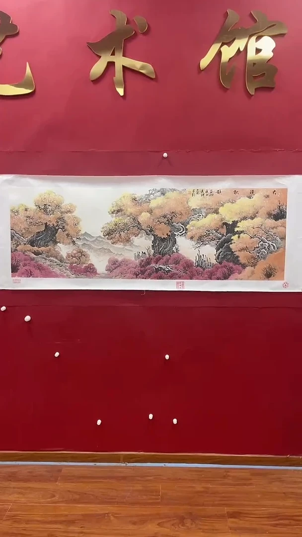 【闪购商品】国画书魁-绘画作品-78