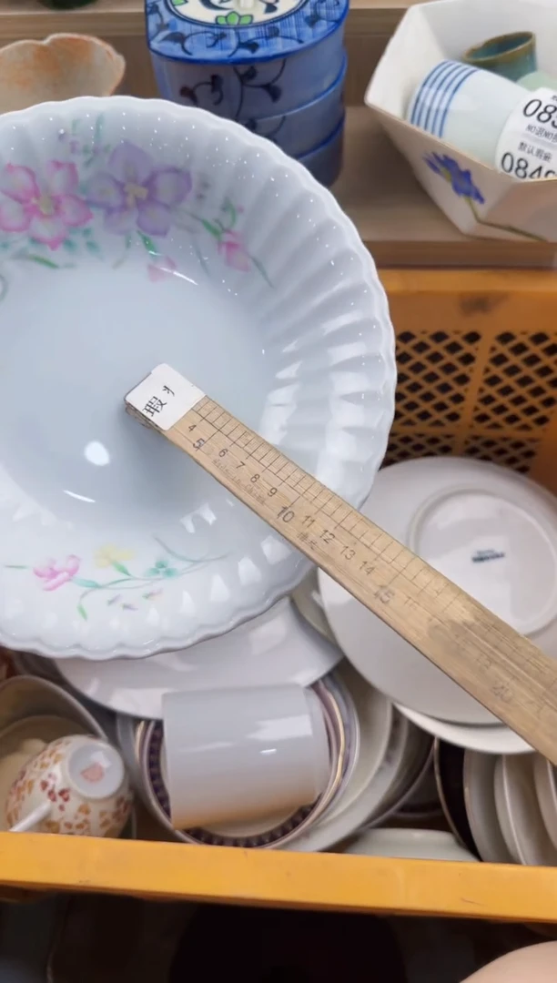 832回流瓷器，默认微瑕，18包邮