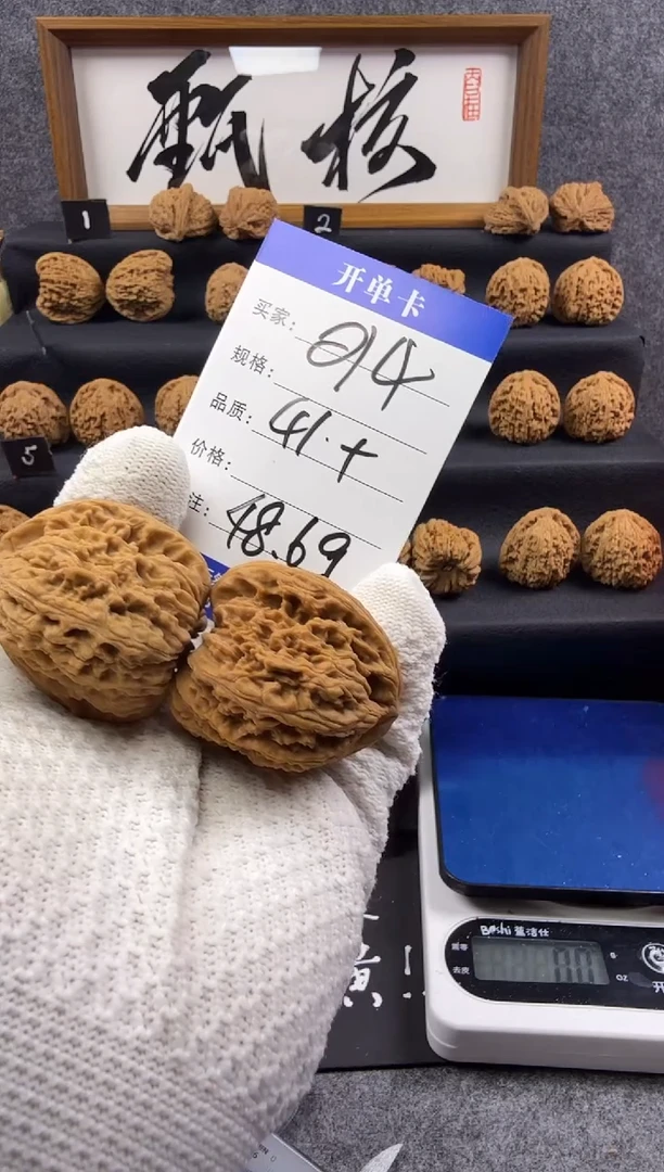 把件文玩核桃 N014涿鹿一代南疆石41+/48.6g鹅蛋