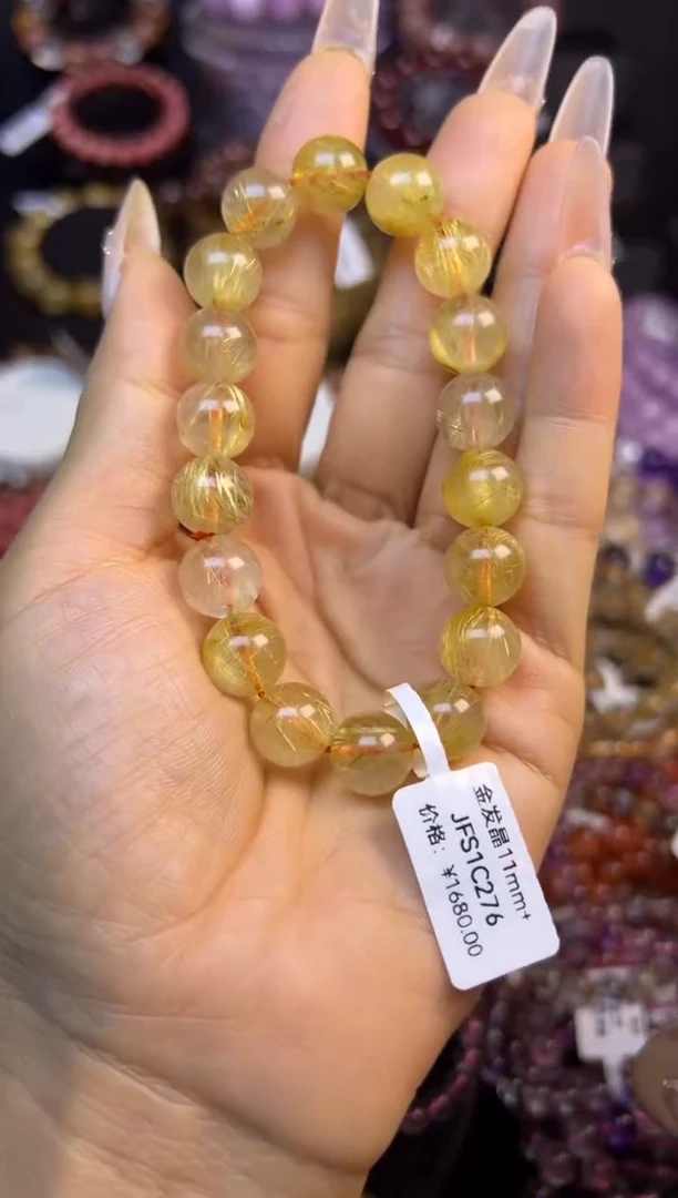 未镶嵌手串水晶金发晶10.9mm