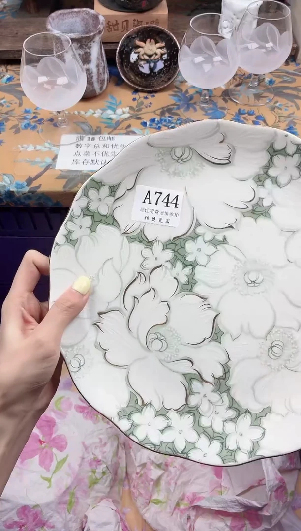 瓷片夜**生                A744