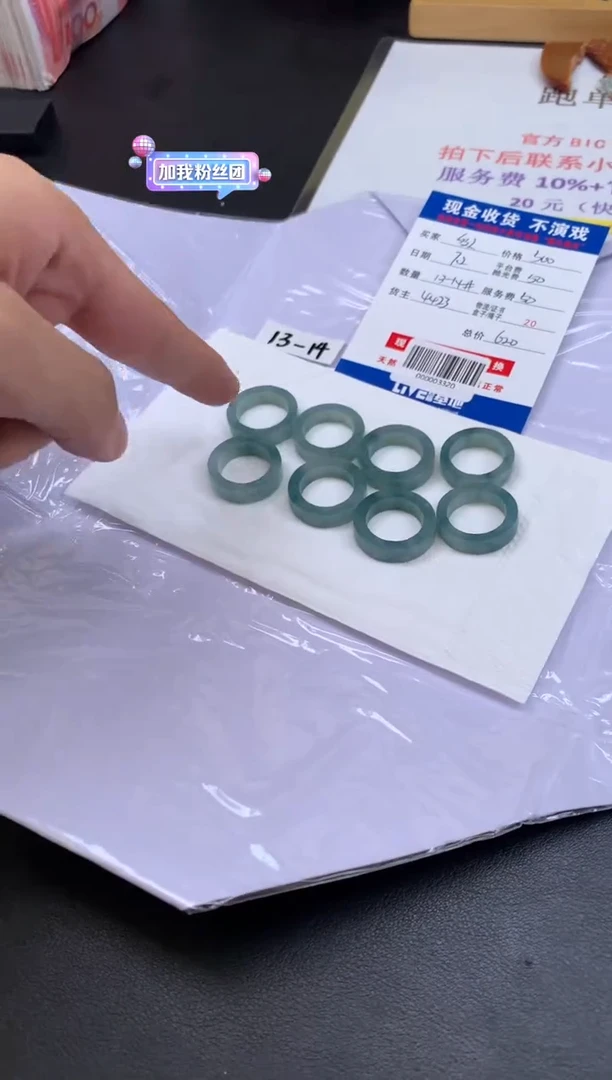 定制翡翠未镶嵌多样性随机发货发其一412805