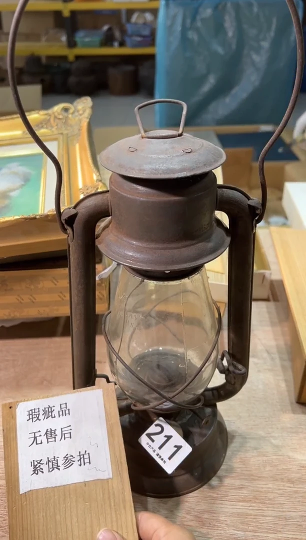 金*生211 茶道零配