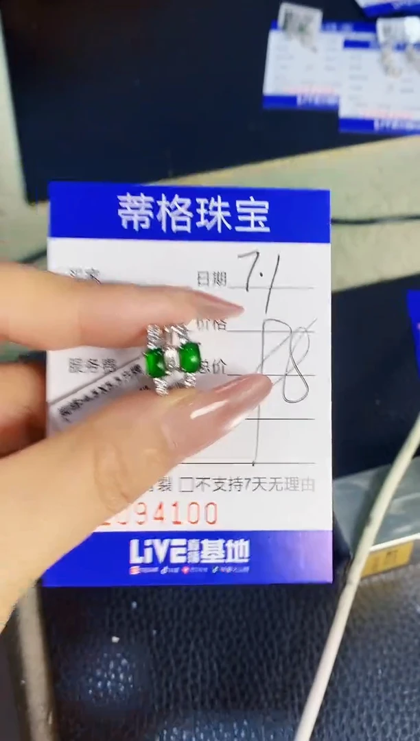 翡翠戒指银S925镶嵌4100