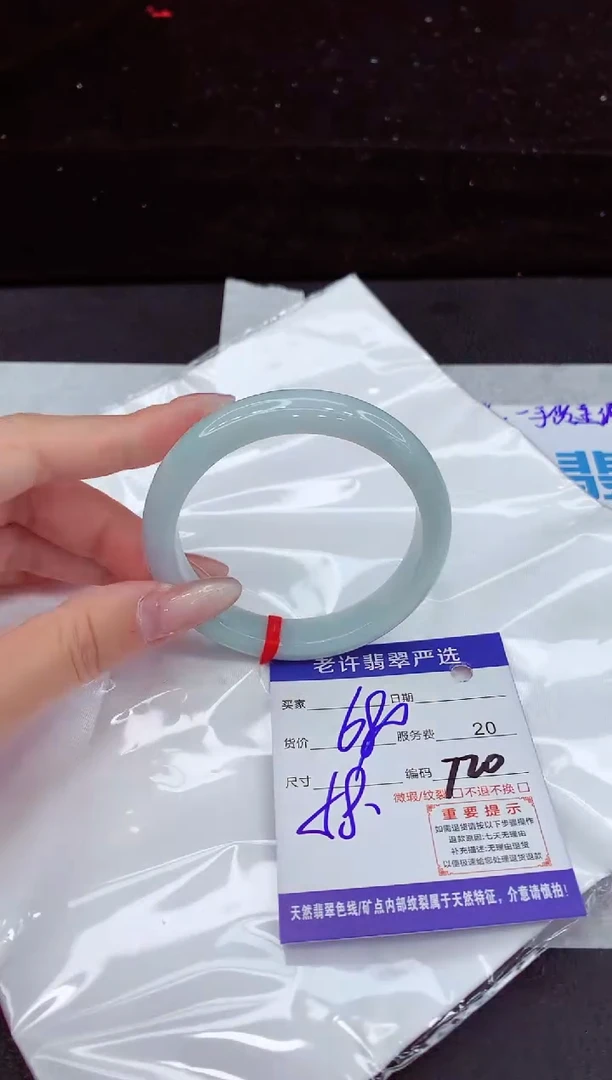 翡翠手镯未镶嵌11111111