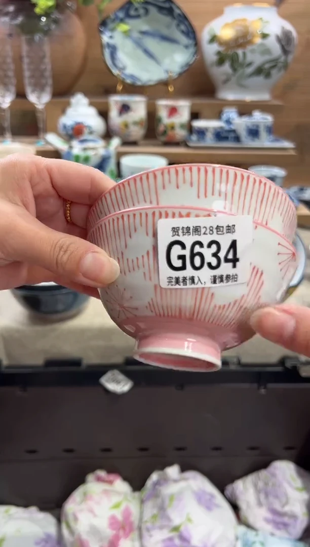 瓷片归***蒙      G634