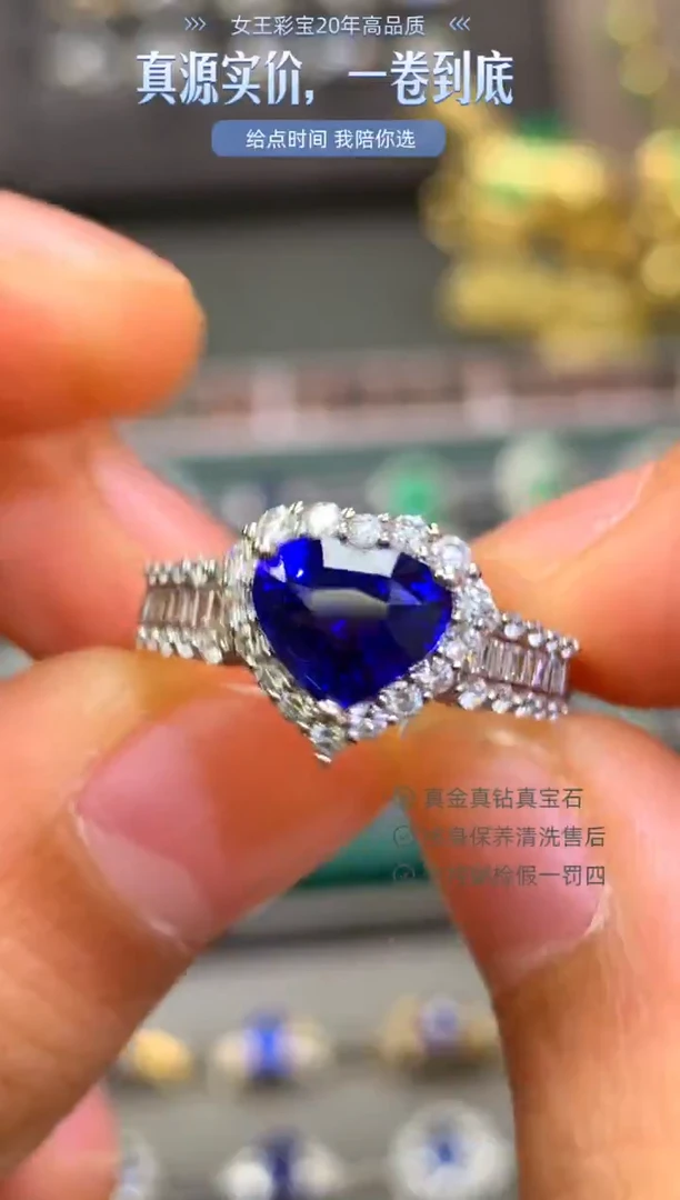 戒指蓝宝石铂Pt950镶嵌2.01克拉