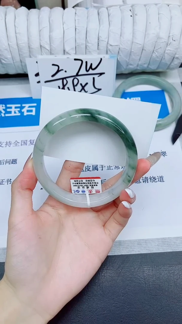 石英质玉手镯未镶嵌287/62.6