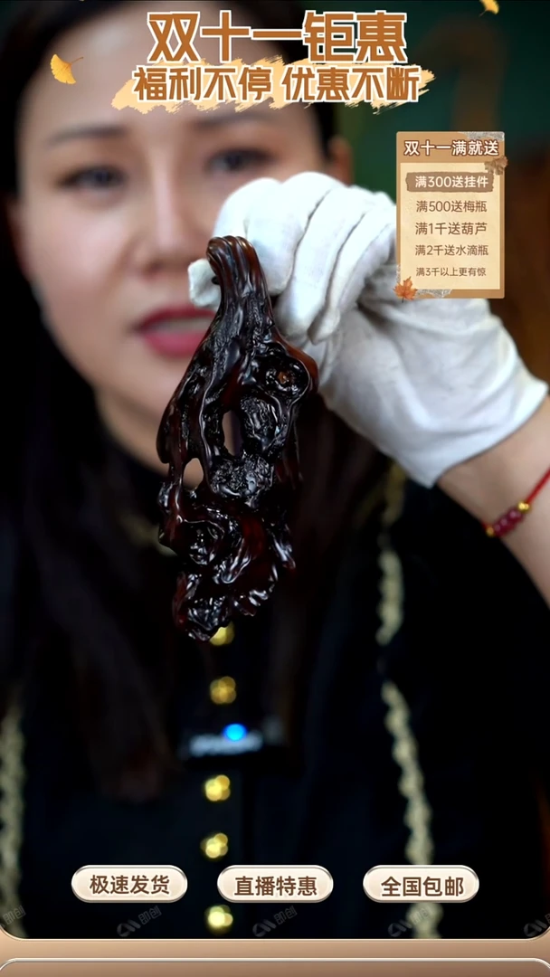 枣木骑**刀雷击枣木雷晶手把件