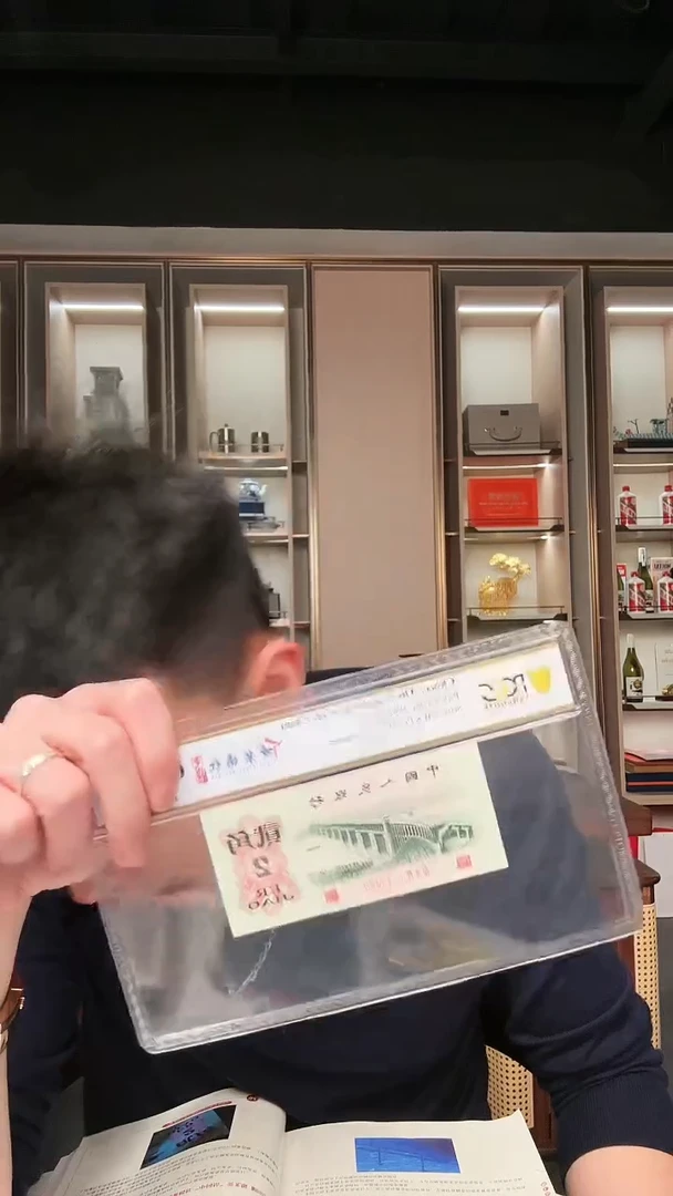 【闪购商品】PCGS评级-姹紫嫣红中国结69不挑号