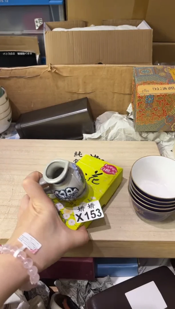 瓷片@****️153 定向 @曾 定向 @曾