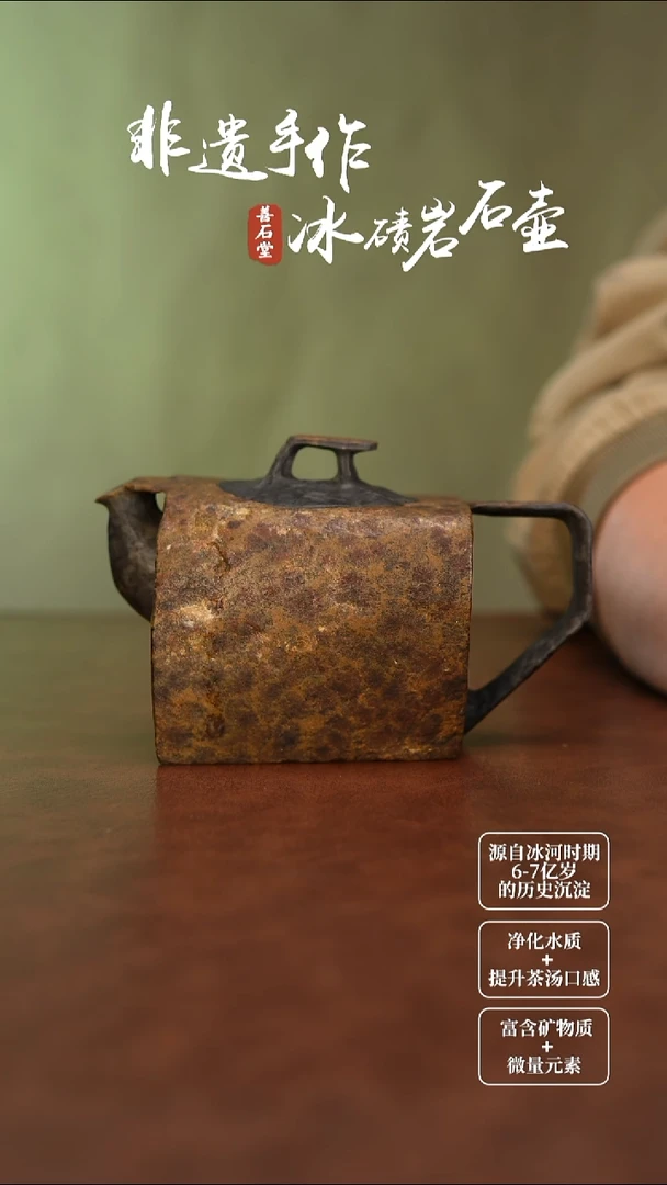 k**n冰碛岩方韵随型壶