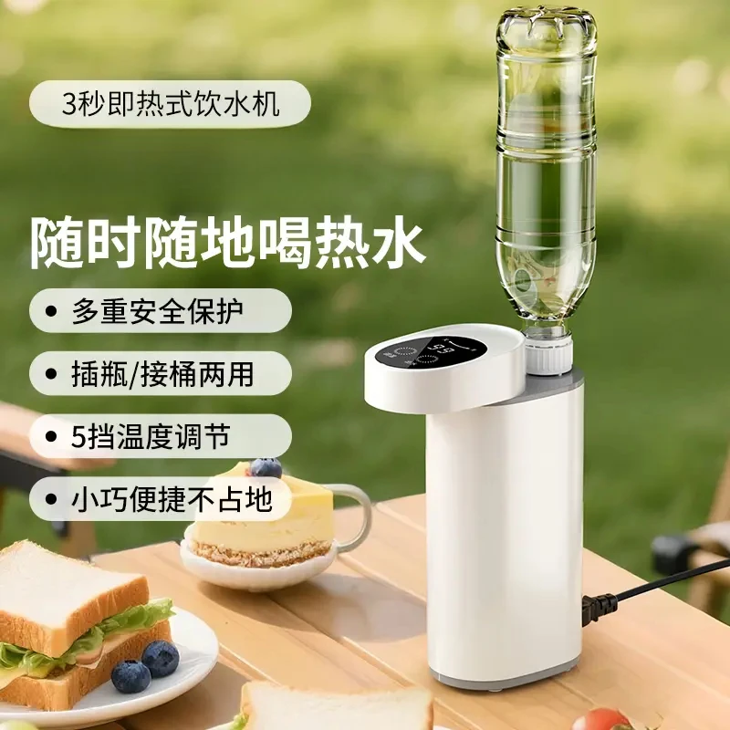 抖音精选即热饮水机户外便携式旅行全自动烧水壶净化一体电热水壶