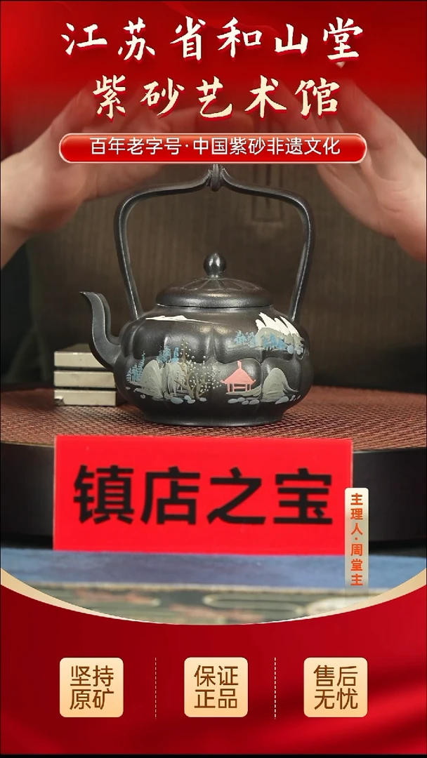 茶壶紫砂399.00399.00