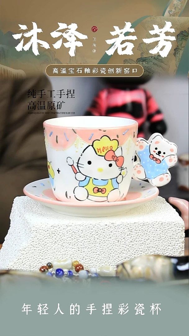 陶瓷无盖款【沐泽文创，手捏彩瓷】