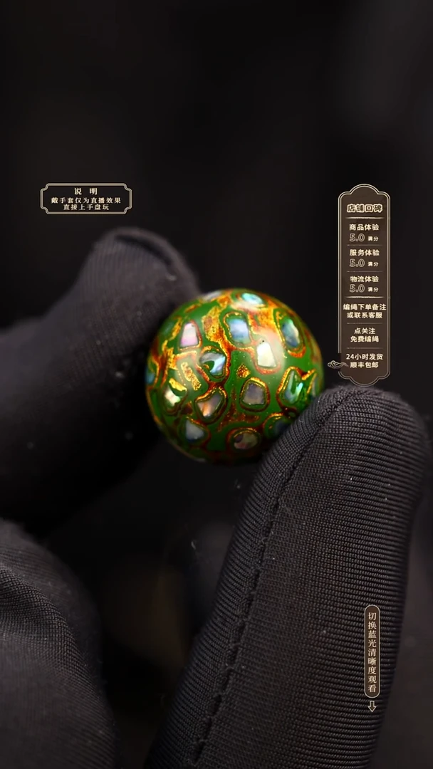 宸懿大漆/单珠/1.5cm   168