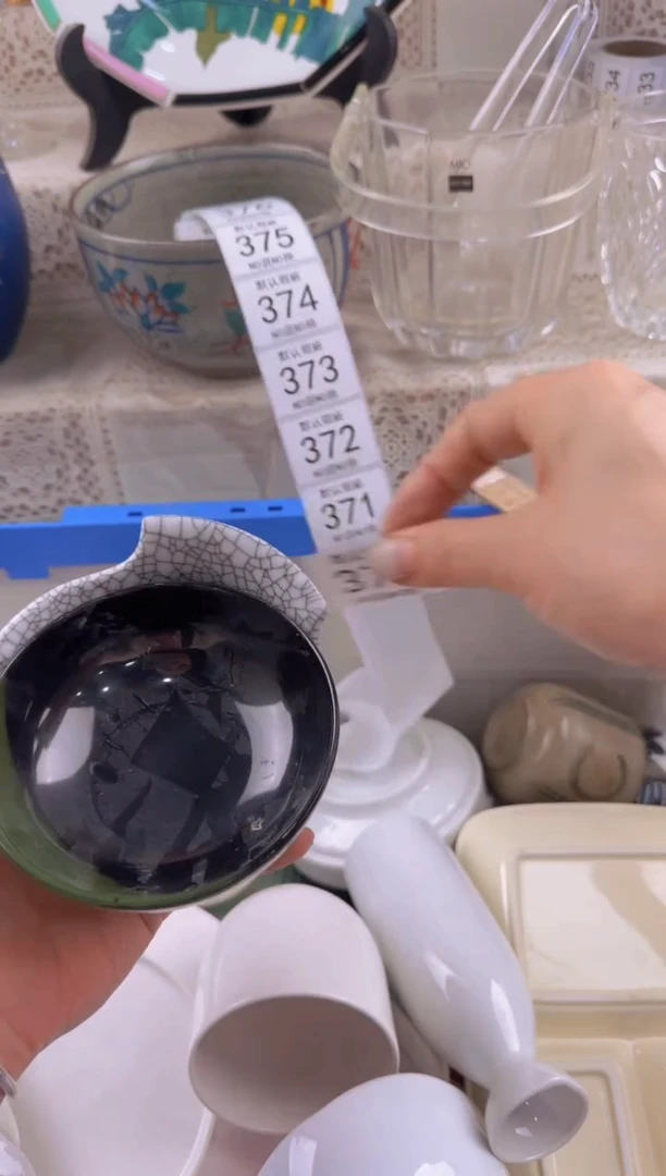 370默认微瑕，满20元包邮