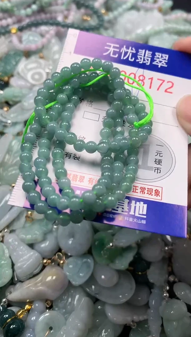 吊坠(不含链)未镶嵌翡翠8172