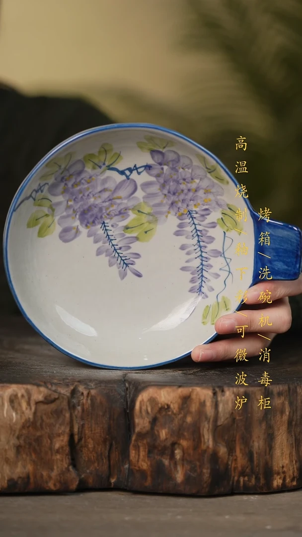 瓷片景德镇高温釉下彩可微波烤箱洗碗机