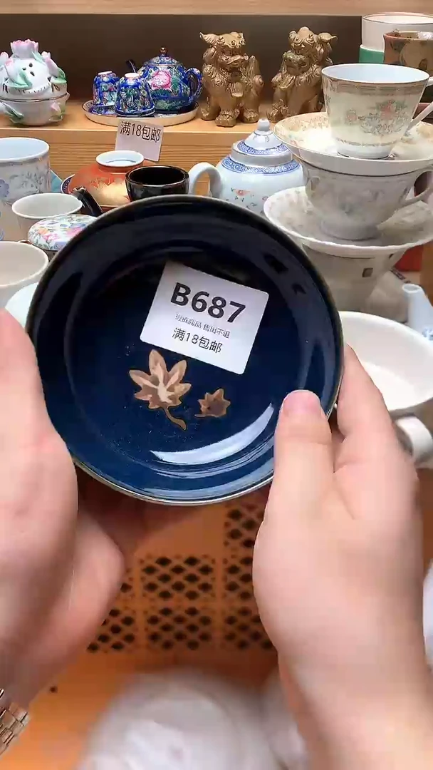 清? 小万中古 闪购类型 定向 清