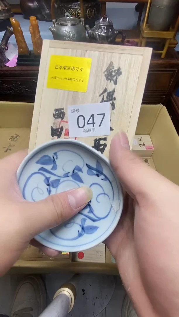 瓷器瓷器瓷器瓷器
