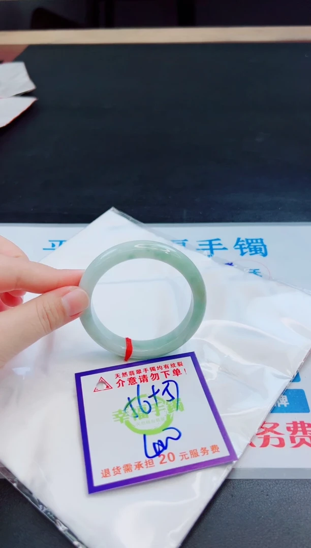 未镶嵌手镯翡翠天然缅甸翡翠A货！A货！A货！A货！A货！