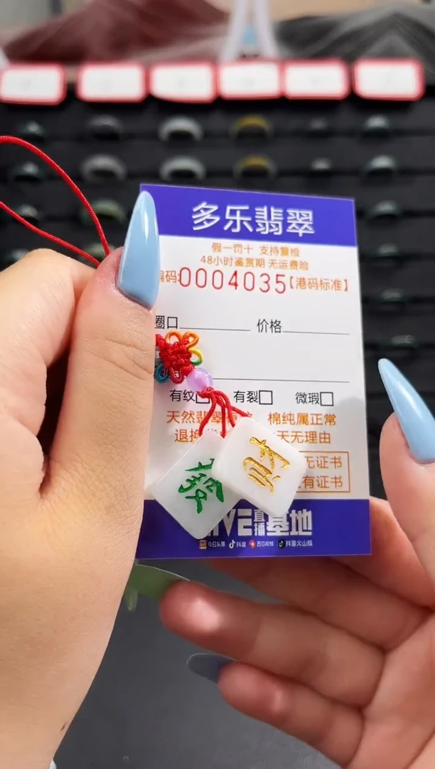 未镶嵌戒圈翡翠养**?天然A货翡翠戒圈