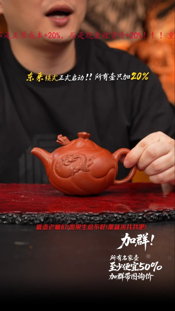 茶壶紫砂109 紫砂壶//////////