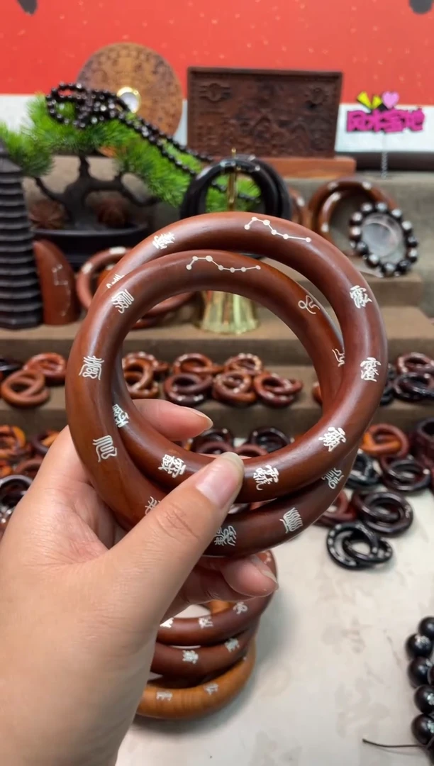 木枣木80乾坤圈单面镶银十字讳字全品一物一拍