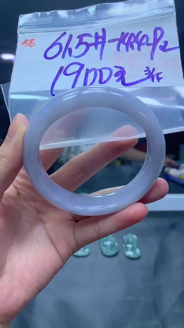 未镶嵌定制翡翠56手镯61.5+1900元+拍一发一