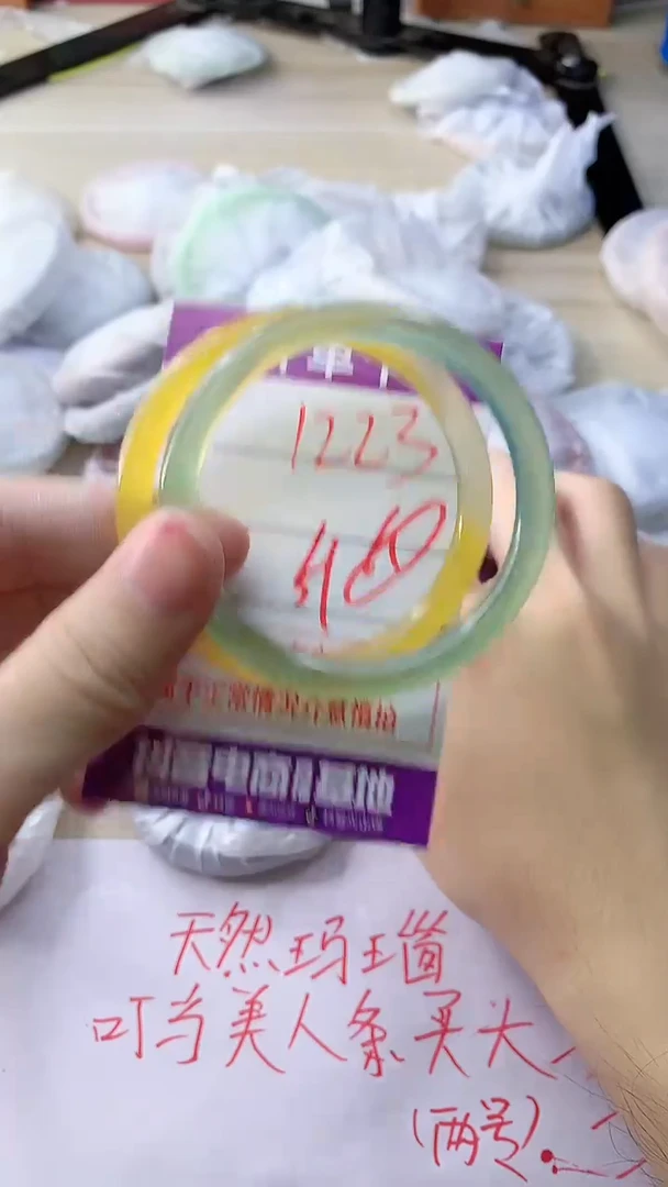 玛瑙/玉髓手镯未镶嵌1223