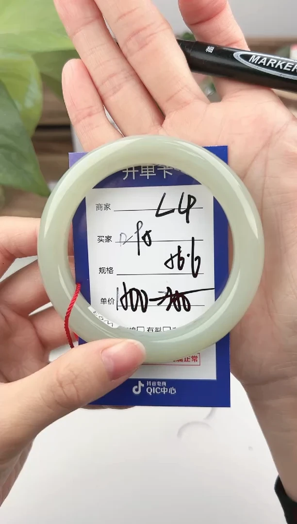 未镶嵌手镯和田玉微色差L4